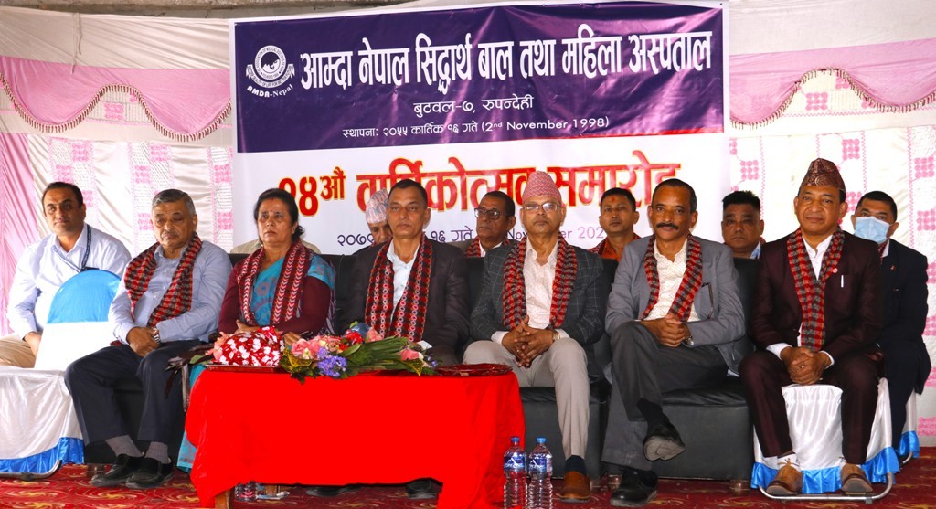 आम्दा अस्पताल  विशेषज्ञ जनशक्ति उत्पादन गर्ने स्वास्थ्य संस्था बन्ने